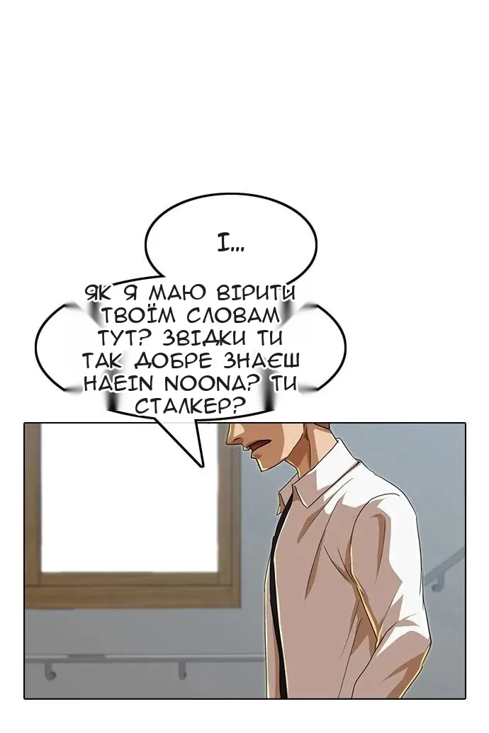 Сторінка 131