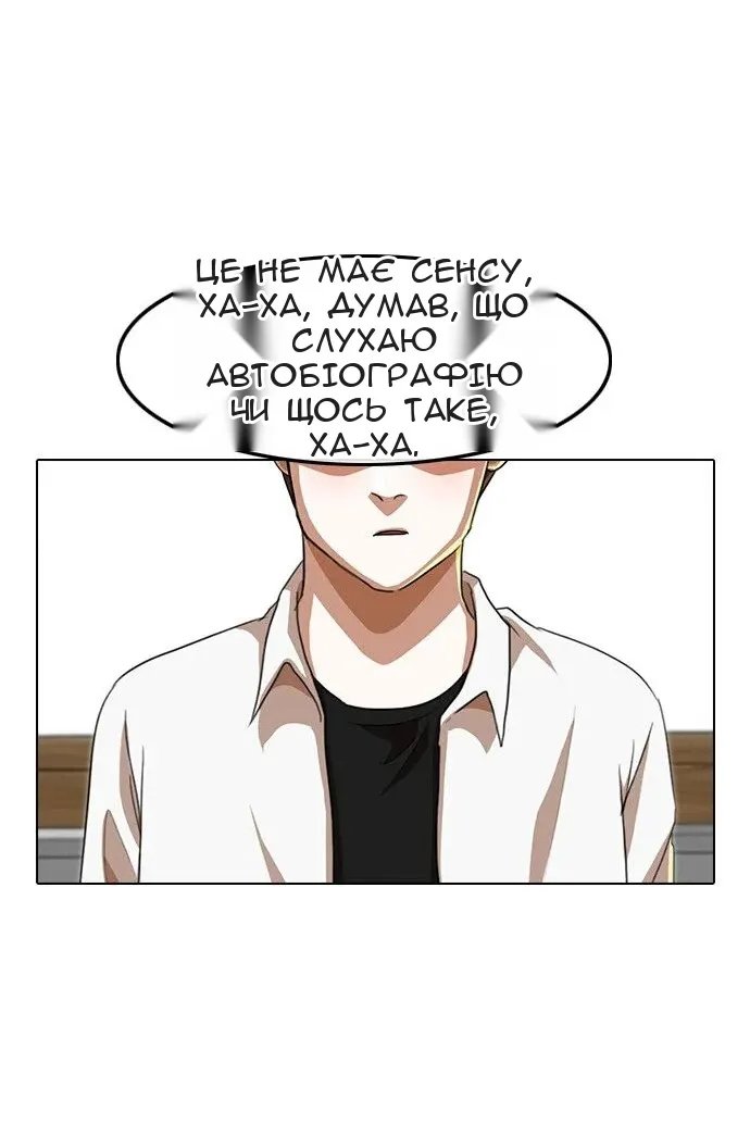 Сторінка 132