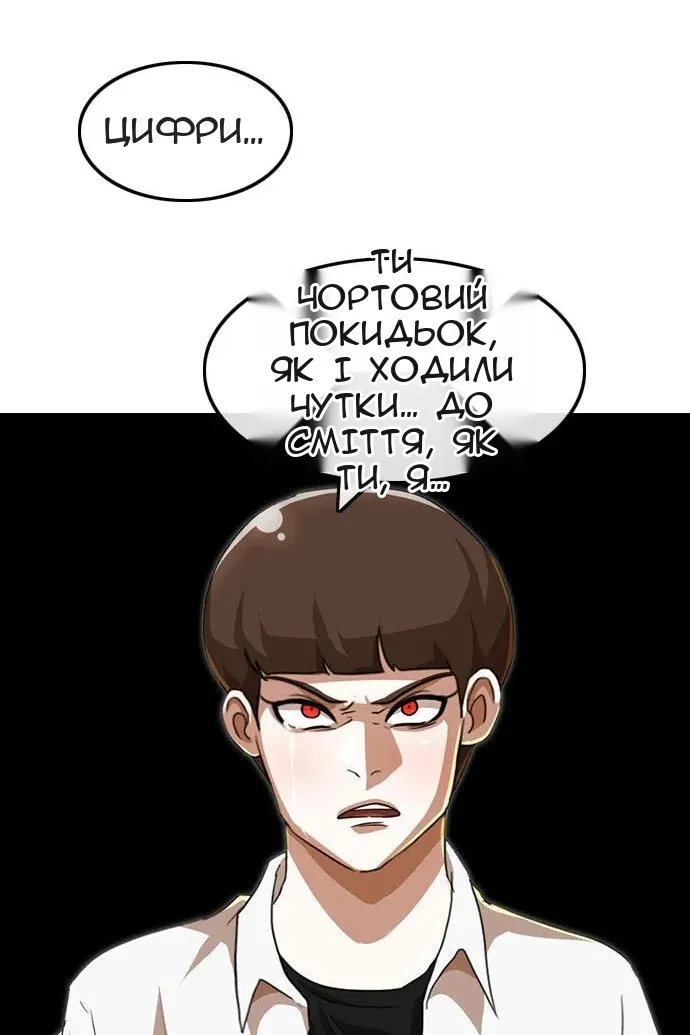 Сторінка 133