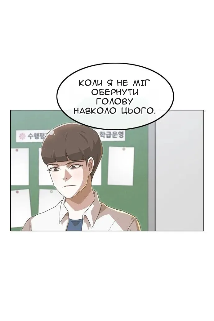 Сторінка 137