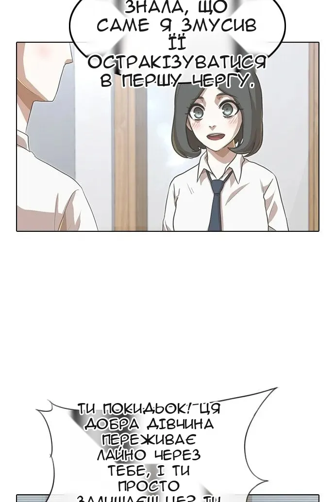 Сторінка 139