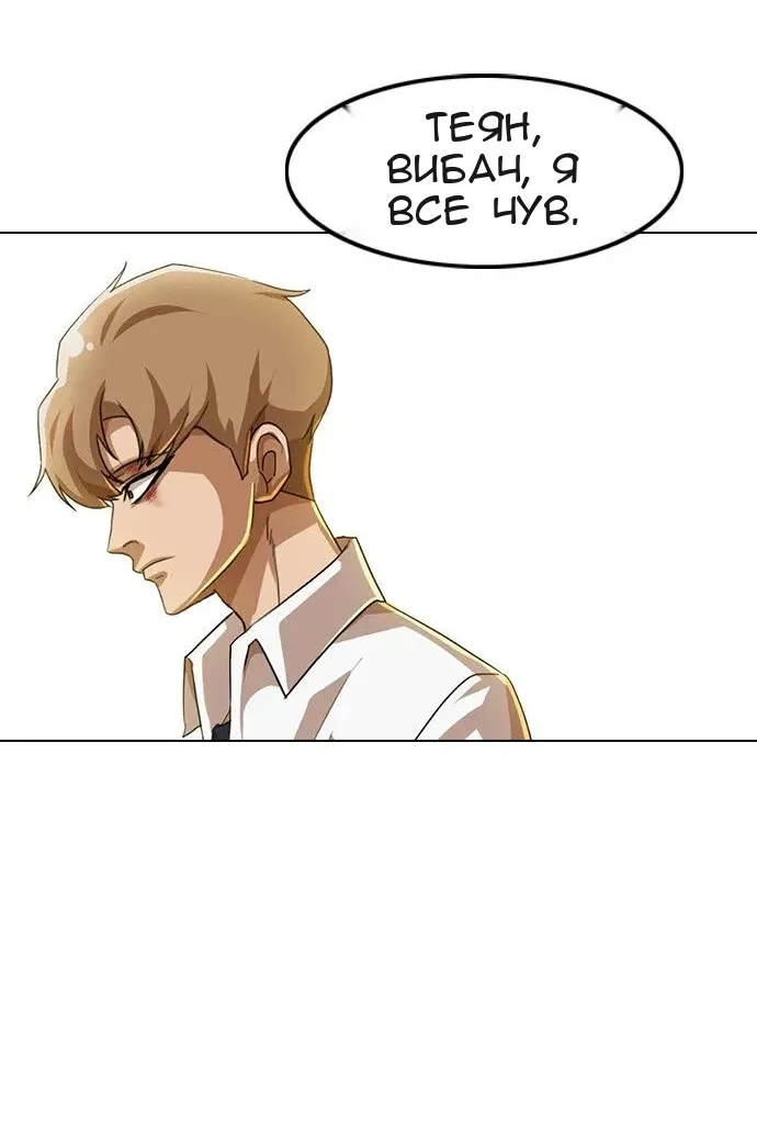 Сторінка 144