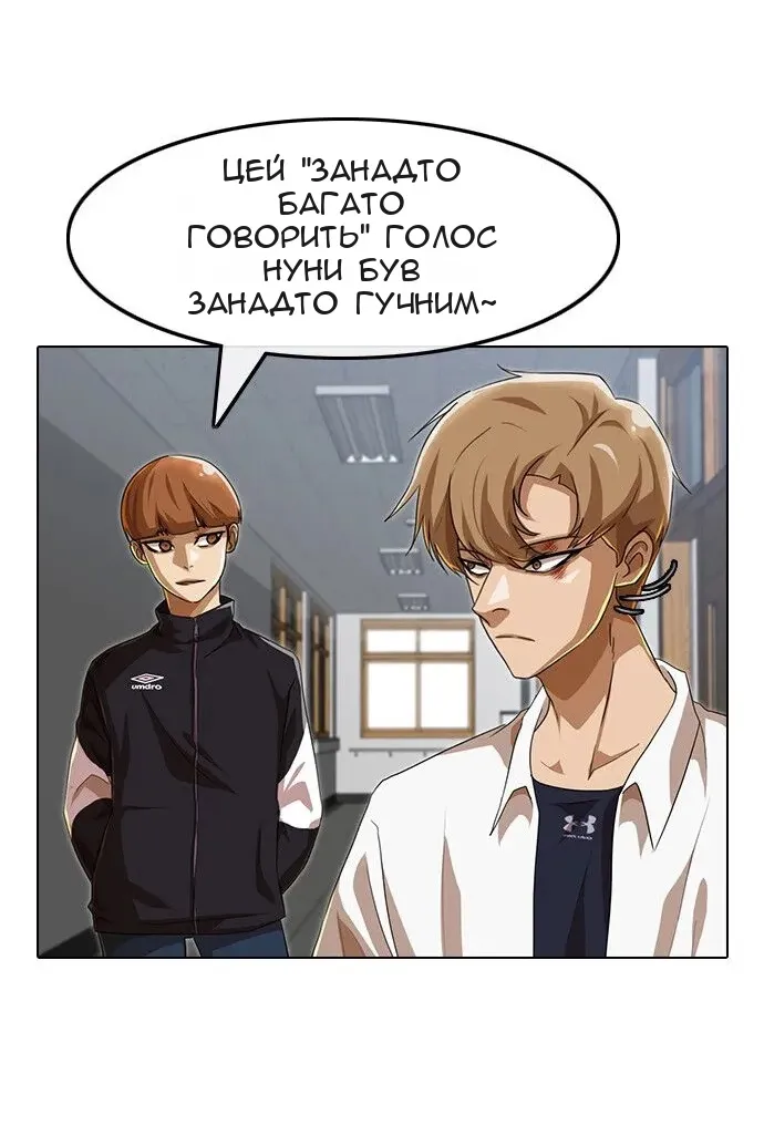 Сторінка 145