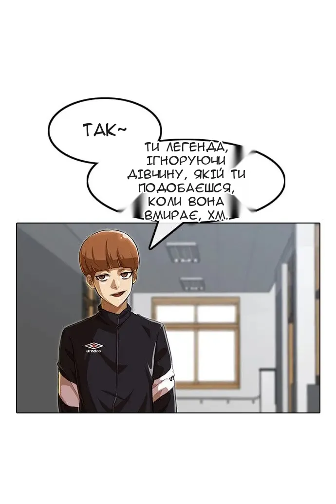 Сторінка 147