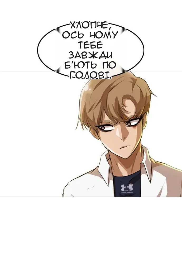 Сторінка 150