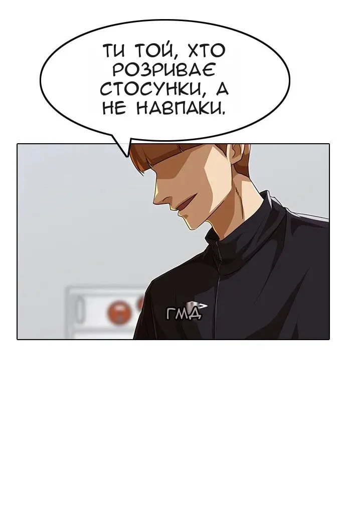 Сторінка 151