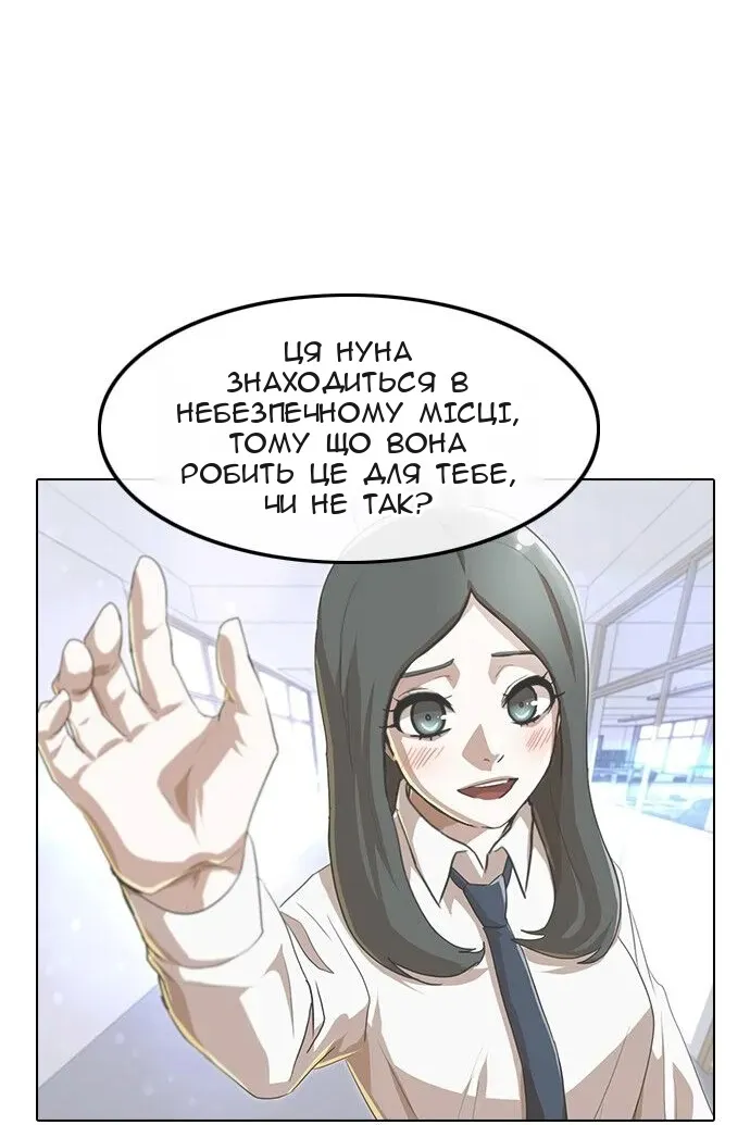 Сторінка 152
