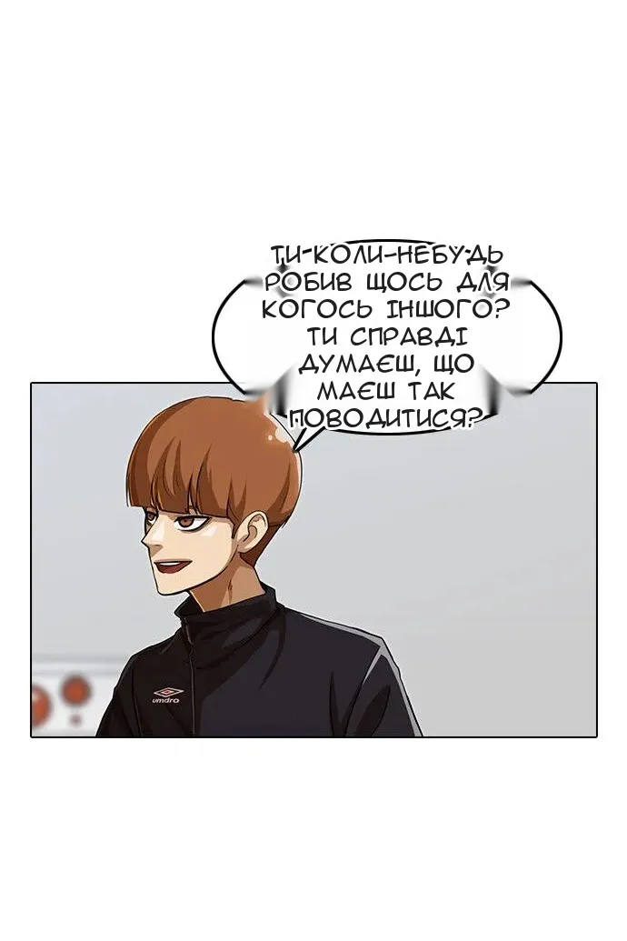 Сторінка 154