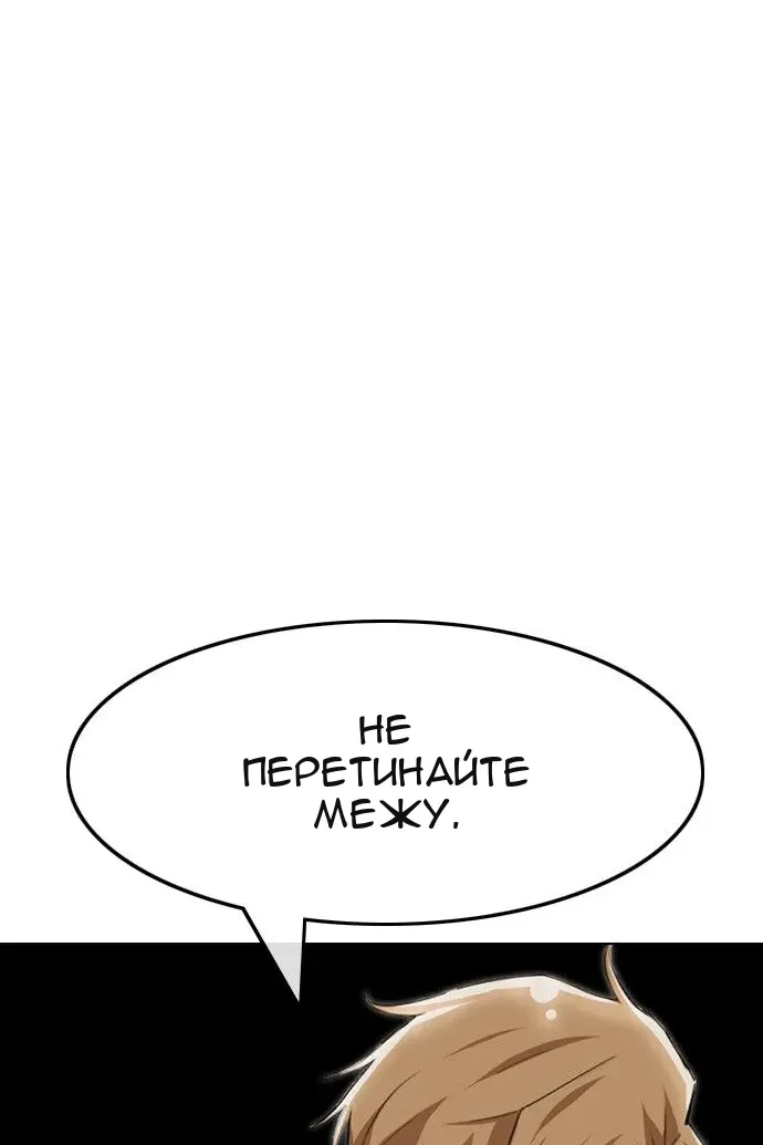 Сторінка 156