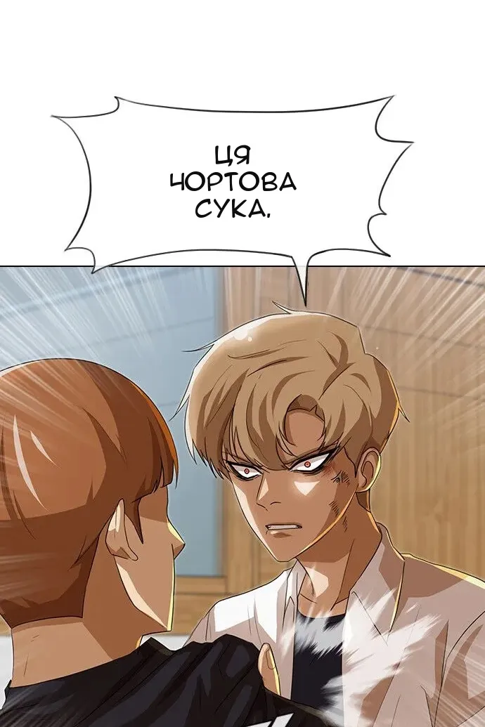 Сторінка 160