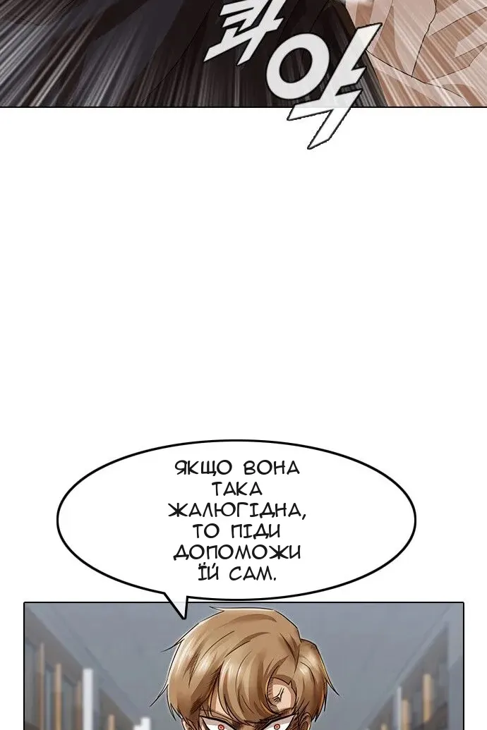 Сторінка 161