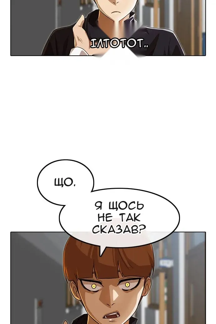 Сторінка 163