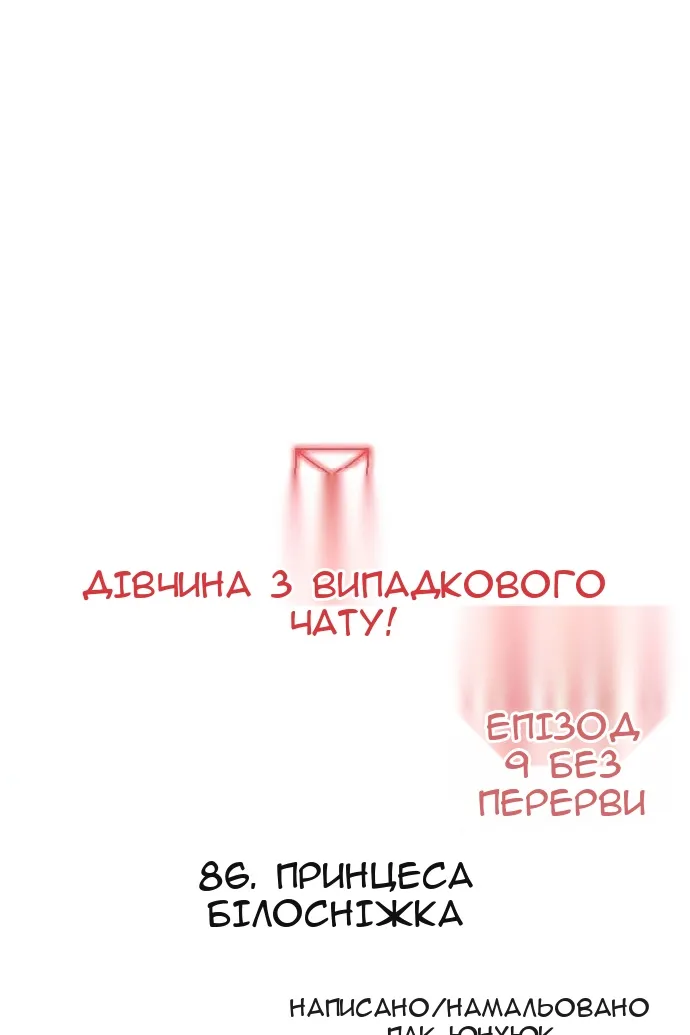 Сторінка 166