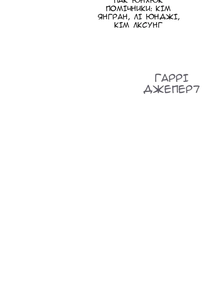 Сторінка 167