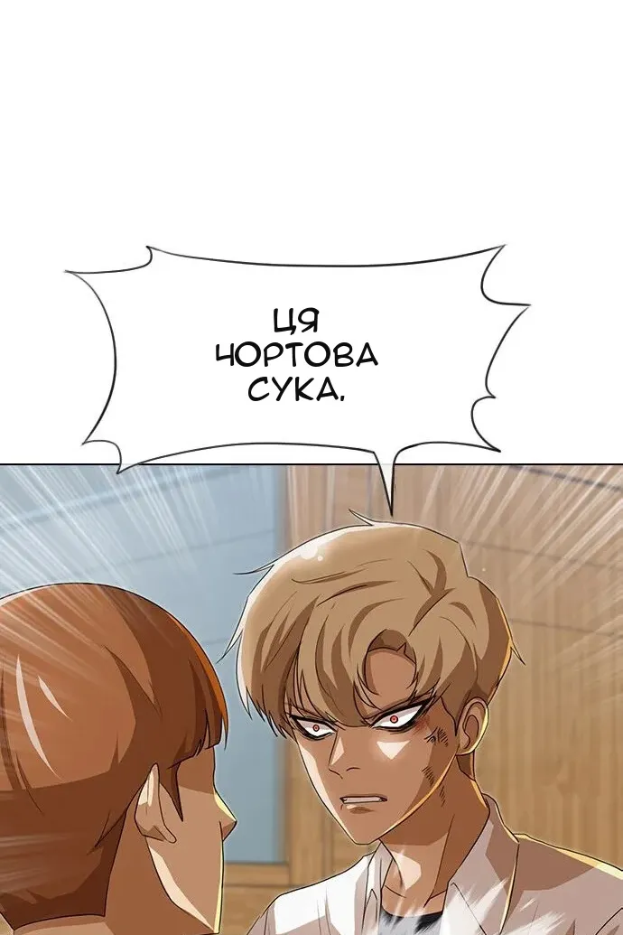 Сторінка 3