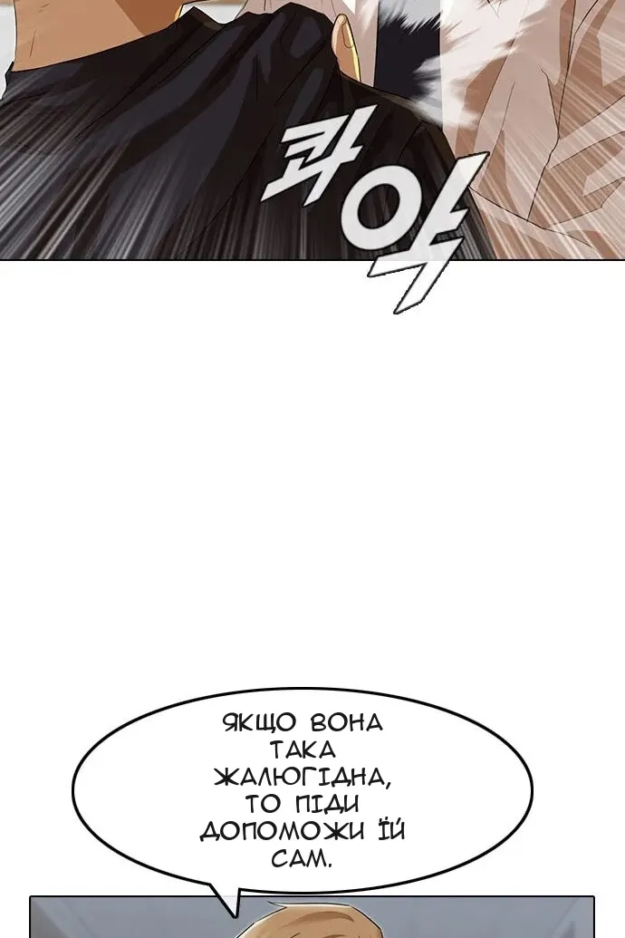 Сторінка 4