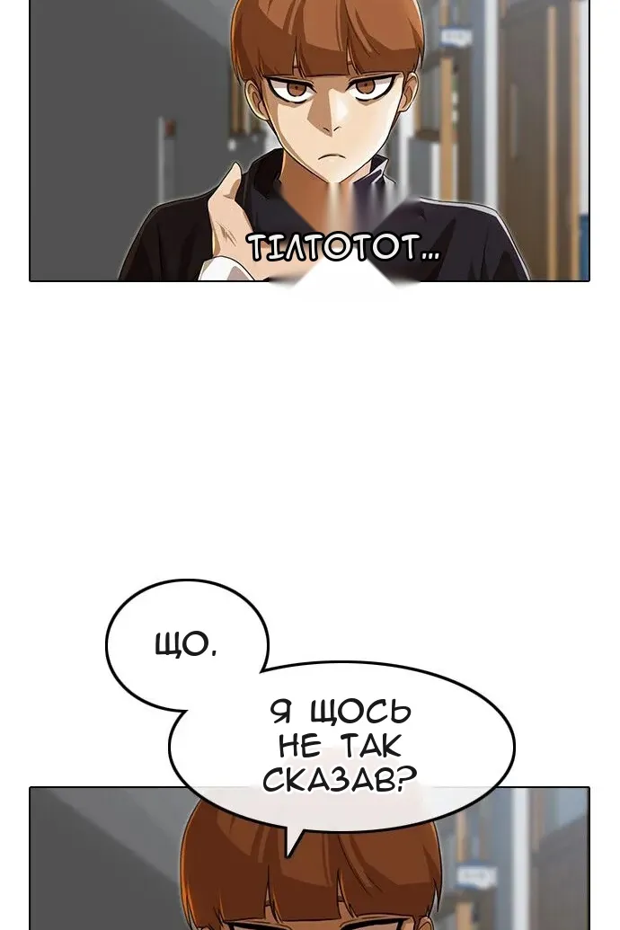 Сторінка 6