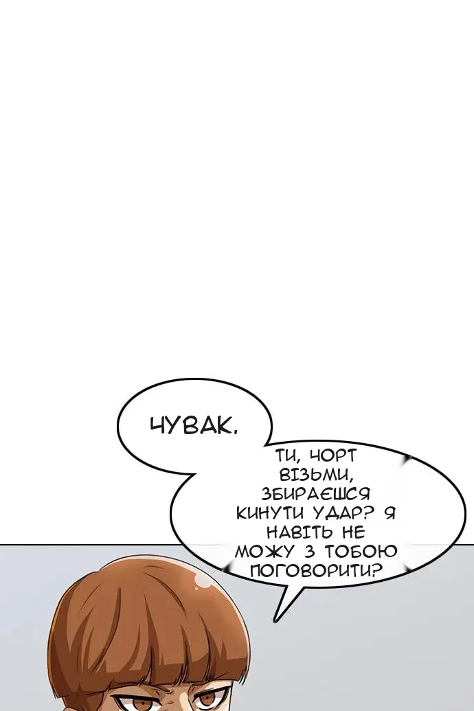 Сторінка 9