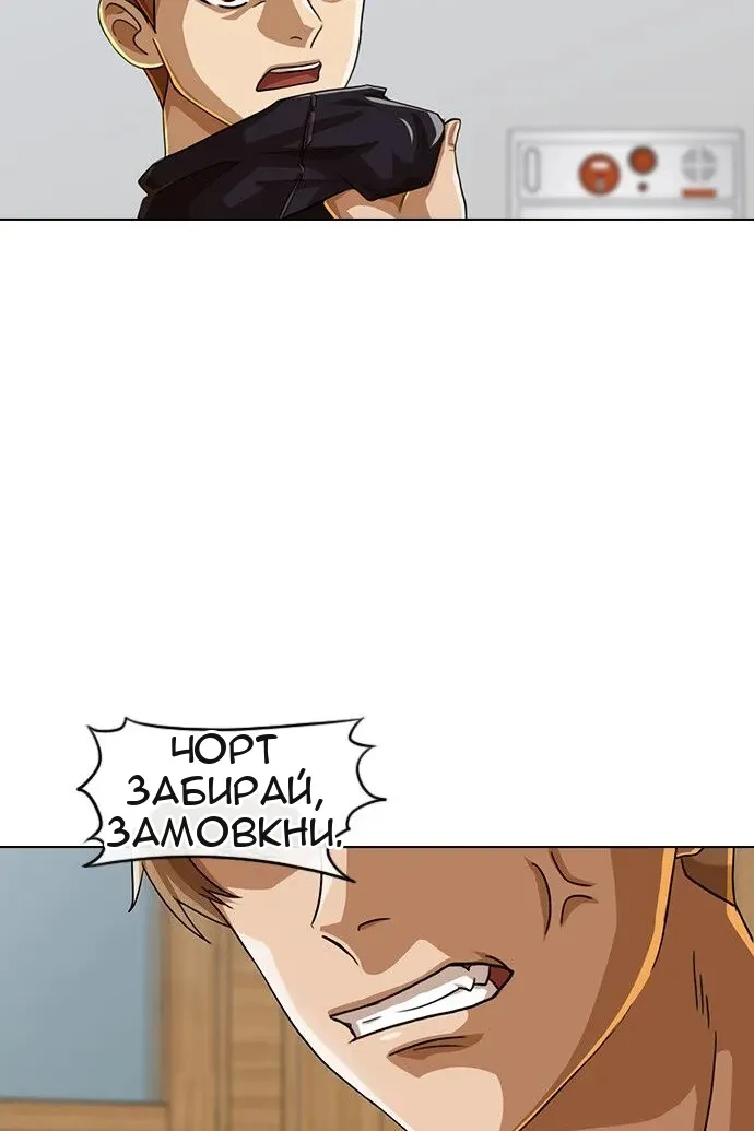 Сторінка 10