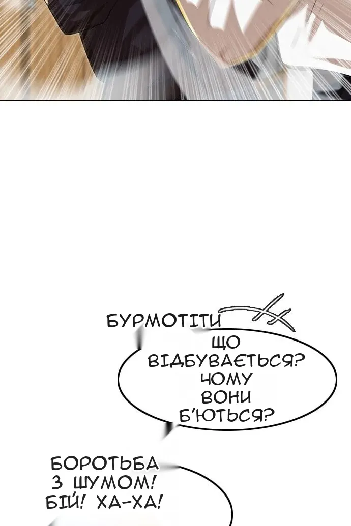 Сторінка 16