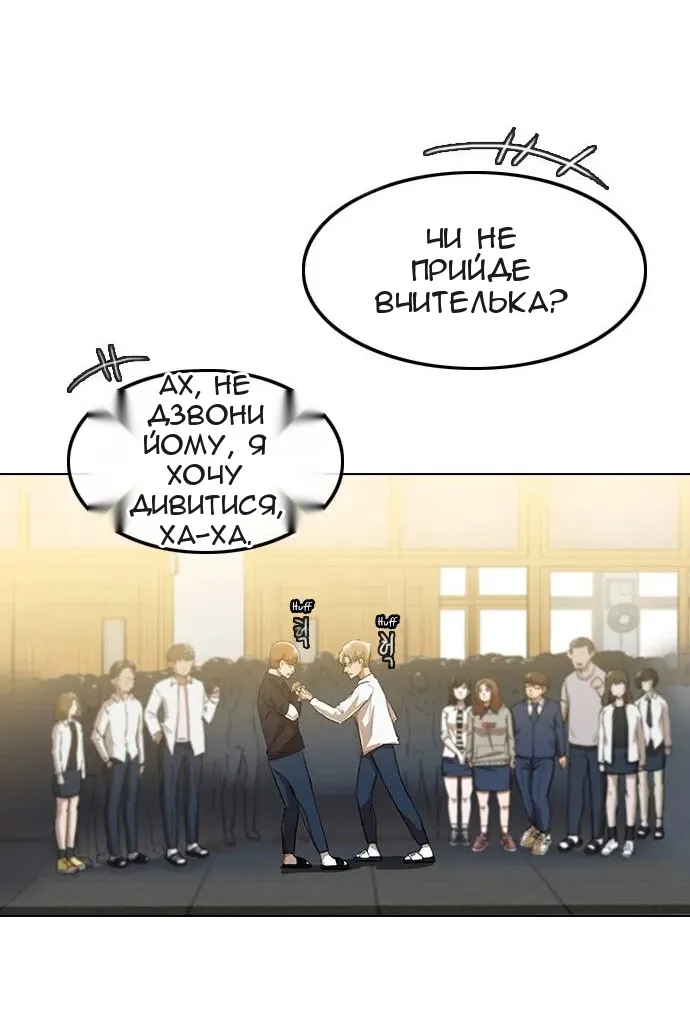 Сторінка 18