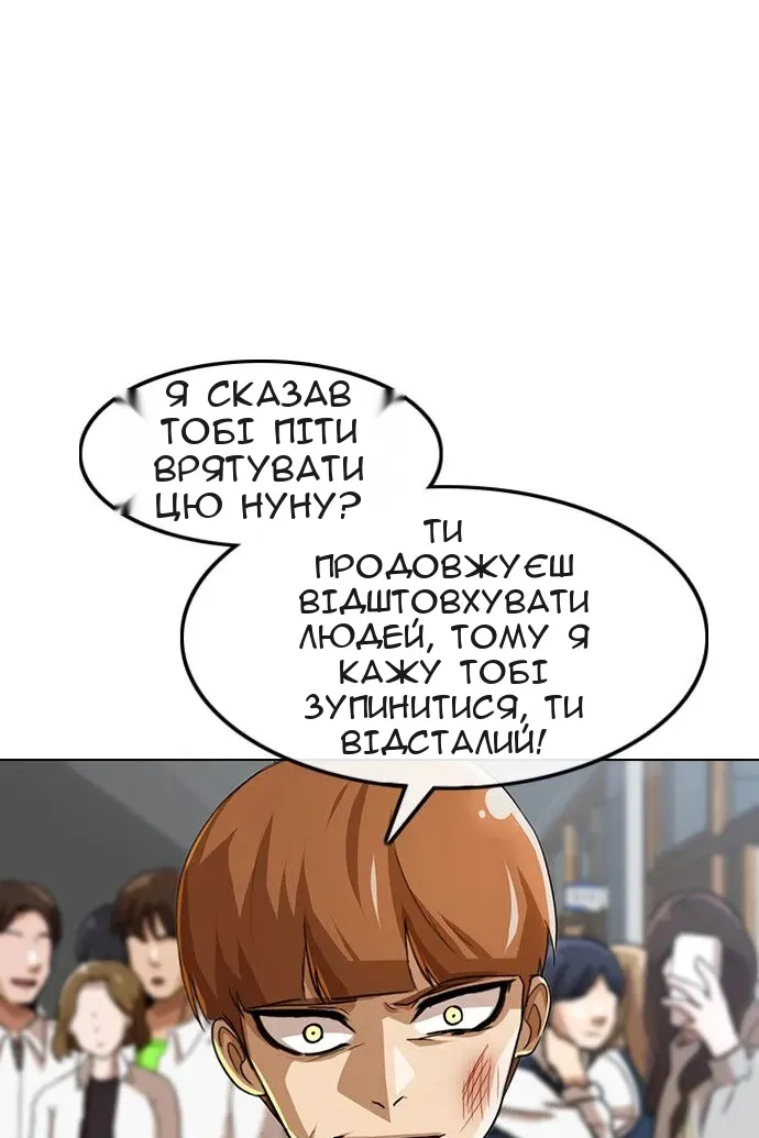 Сторінка 19