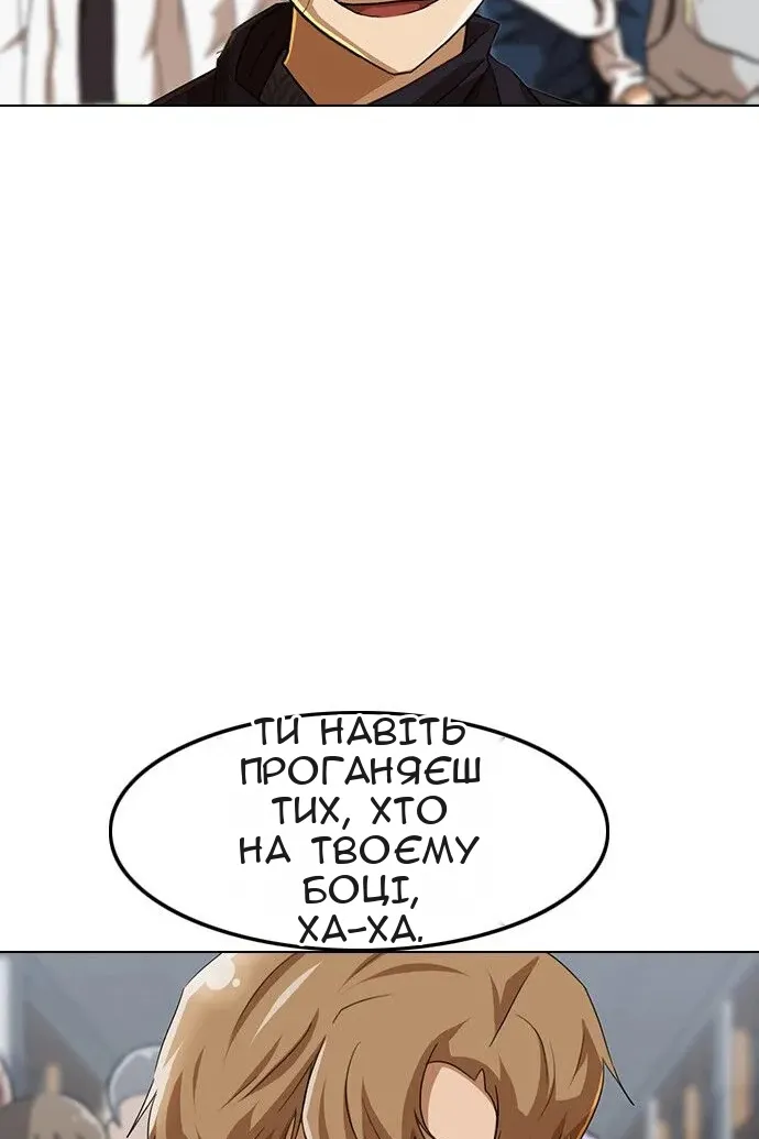Сторінка 20