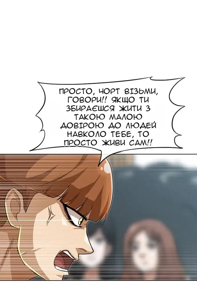 Сторінка 23