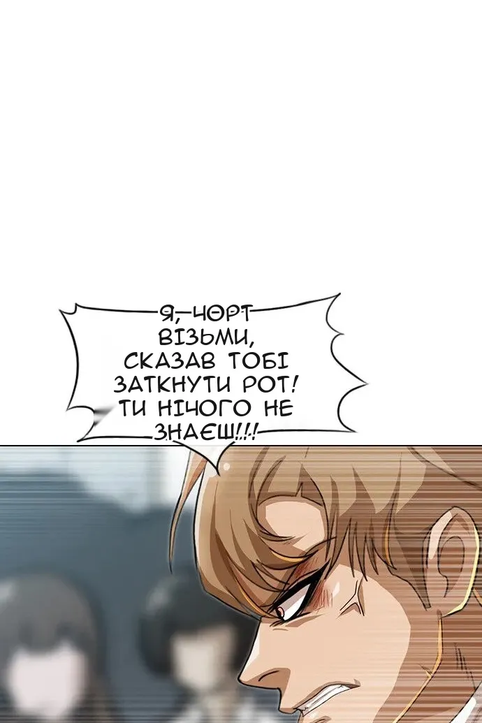 Сторінка 24
