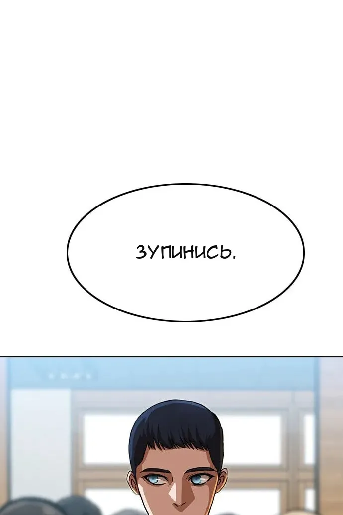 Сторінка 28