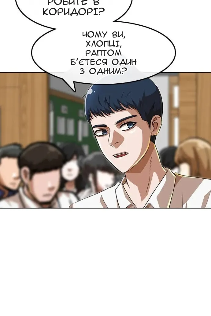 Сторінка 30
