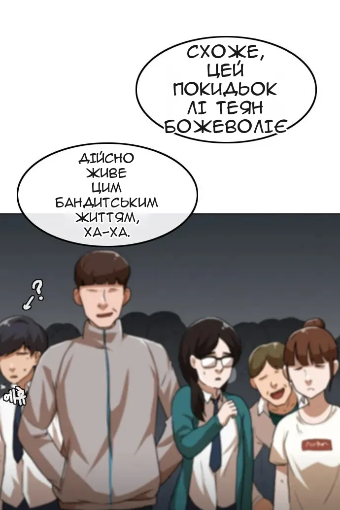 Сторінка 31