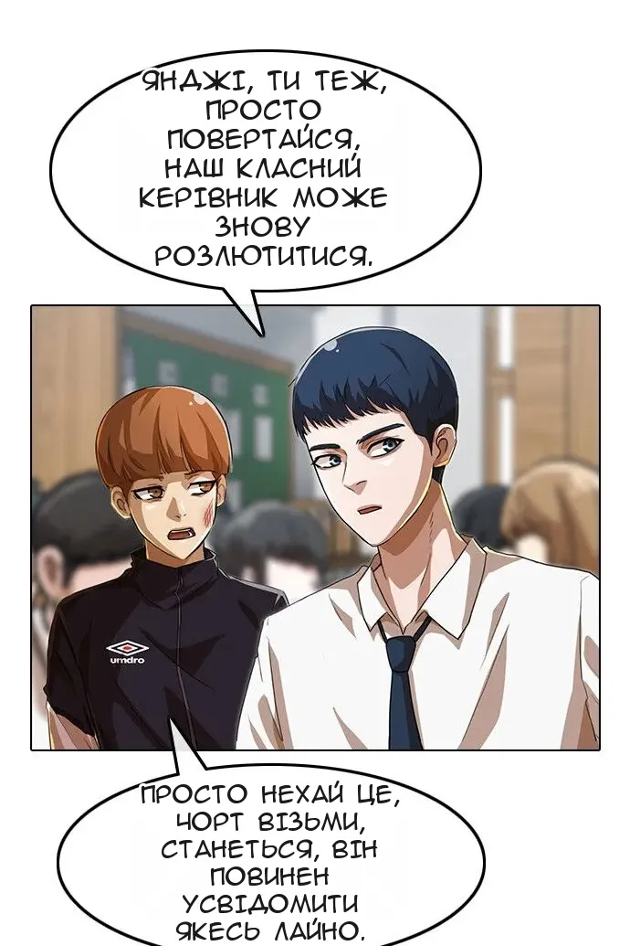 Сторінка 34