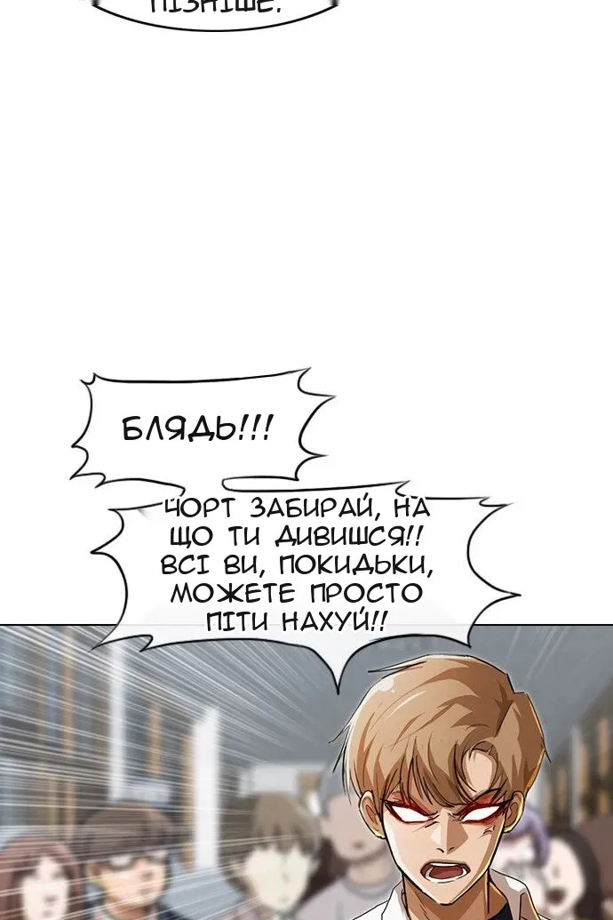 Сторінка 36