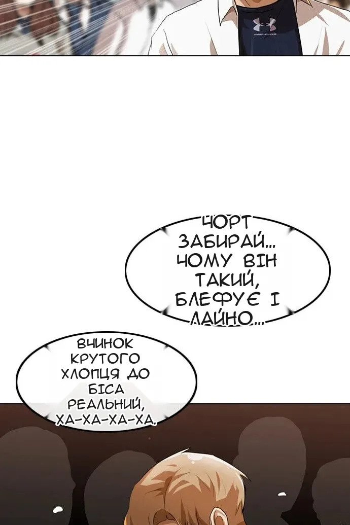 Сторінка 37