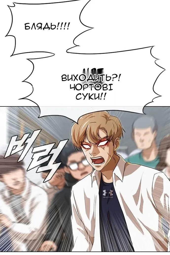 Сторінка 42