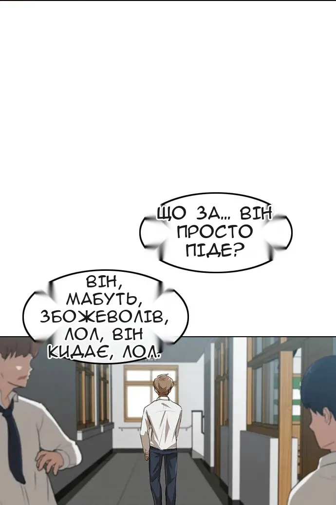Сторінка 44