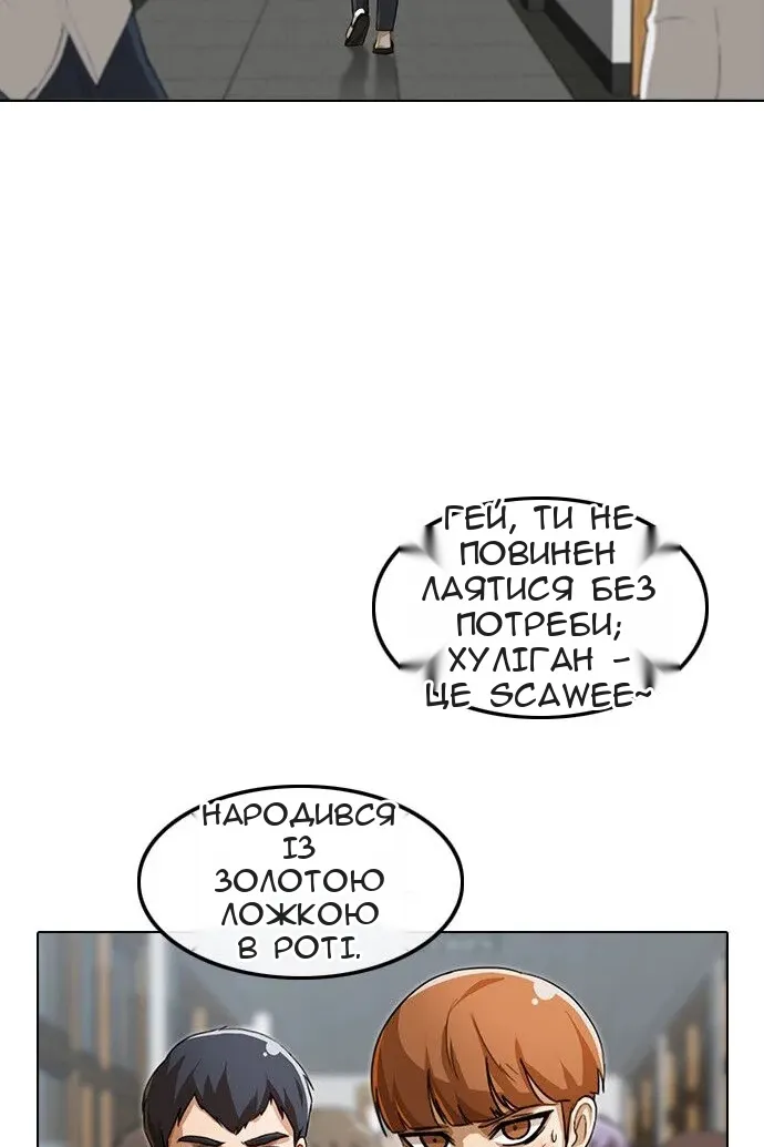 Сторінка 45