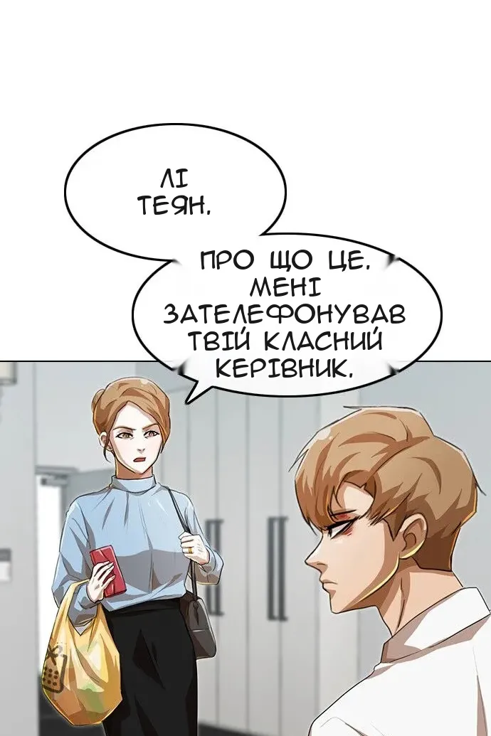 Сторінка 52