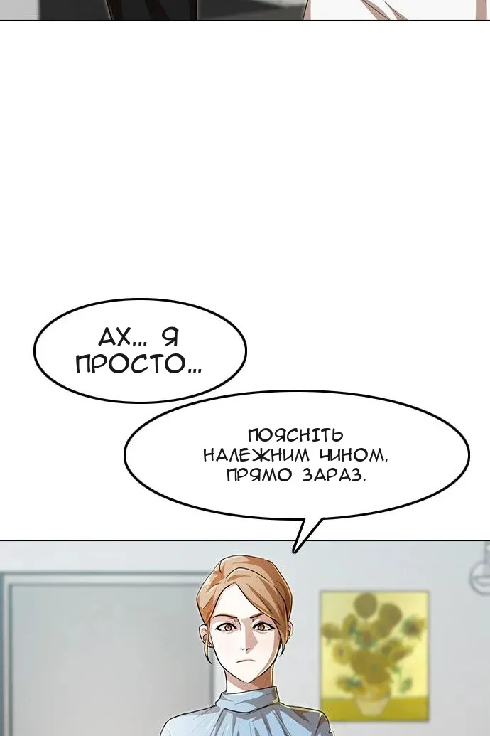 Сторінка 53