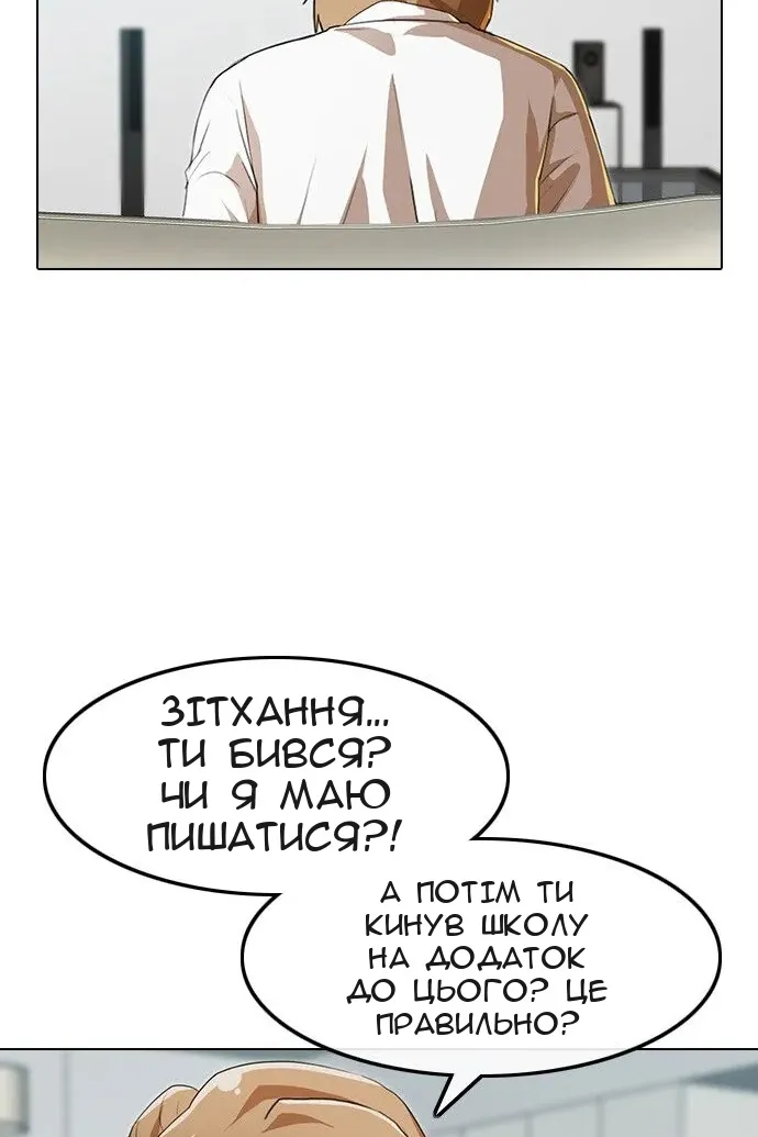 Сторінка 55