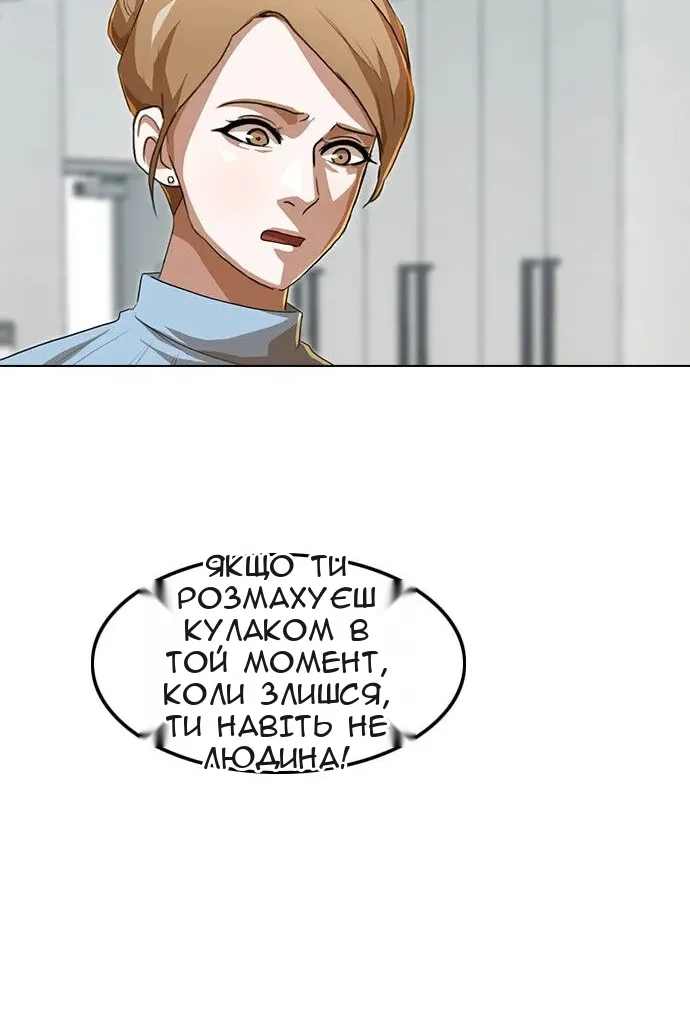 Сторінка 56