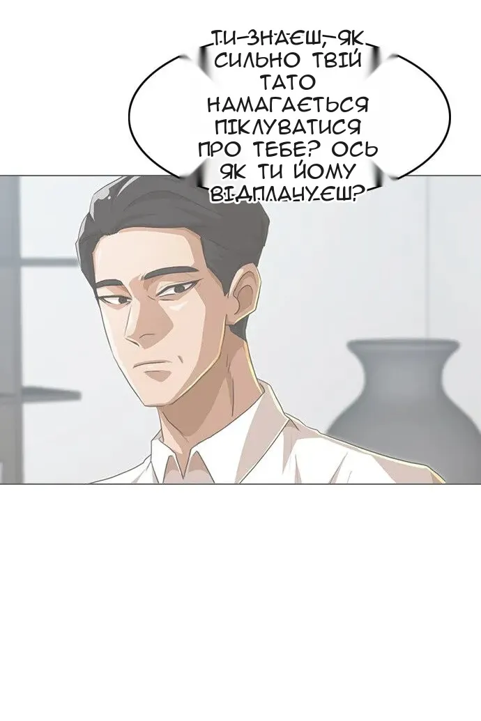 Сторінка 57