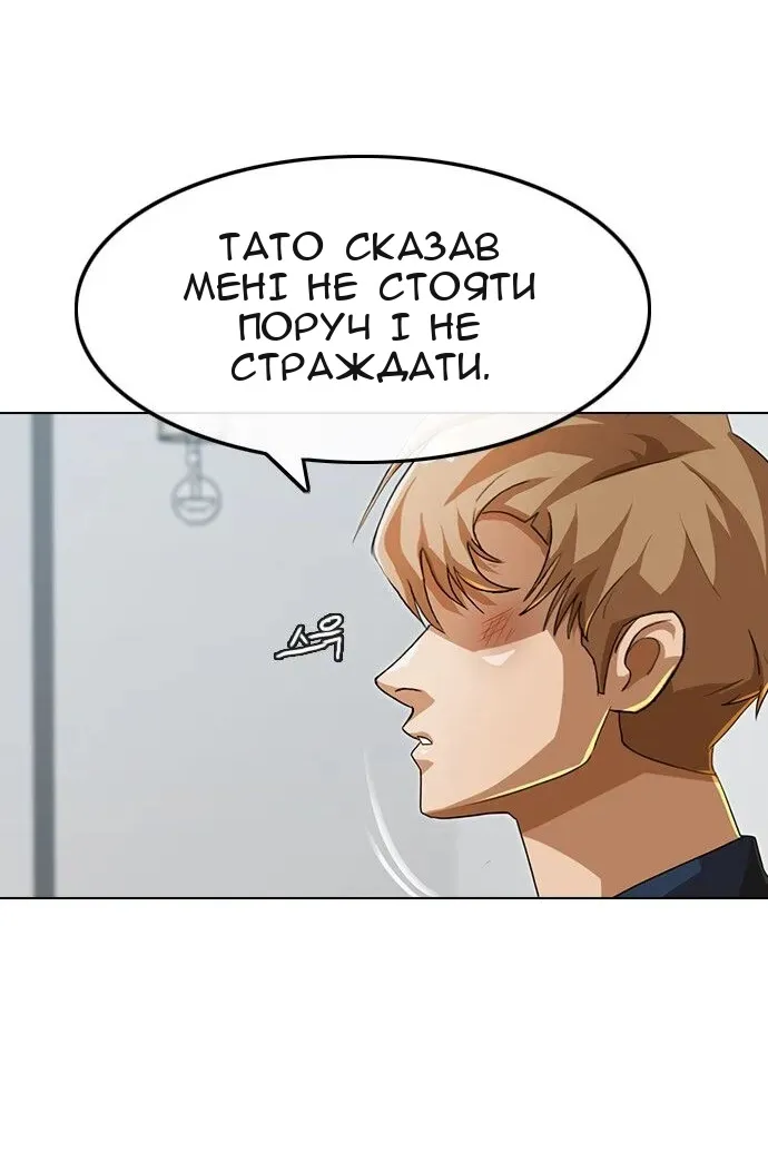 Сторінка 58