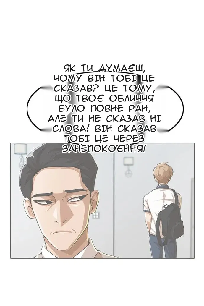 Сторінка 59