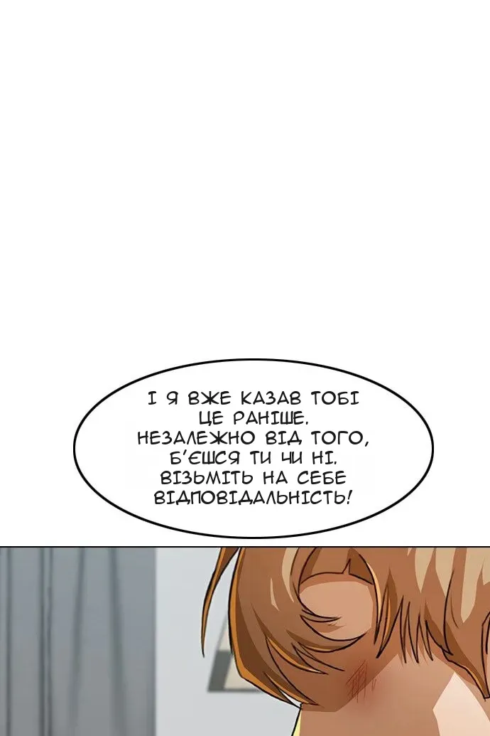 Сторінка 60