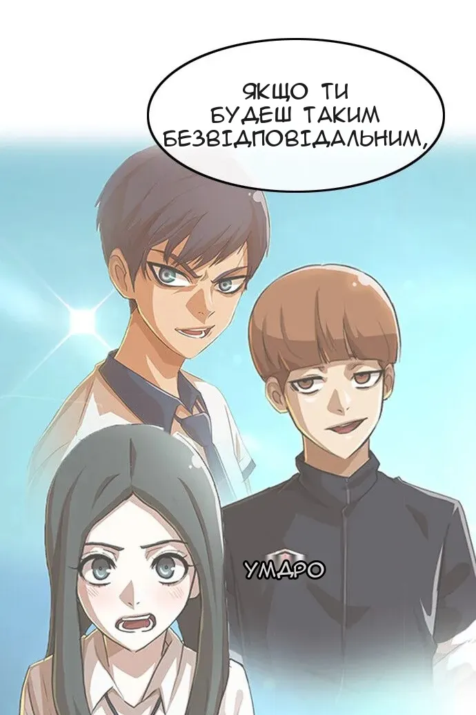 Сторінка 63
