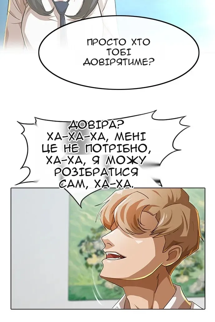 Сторінка 64