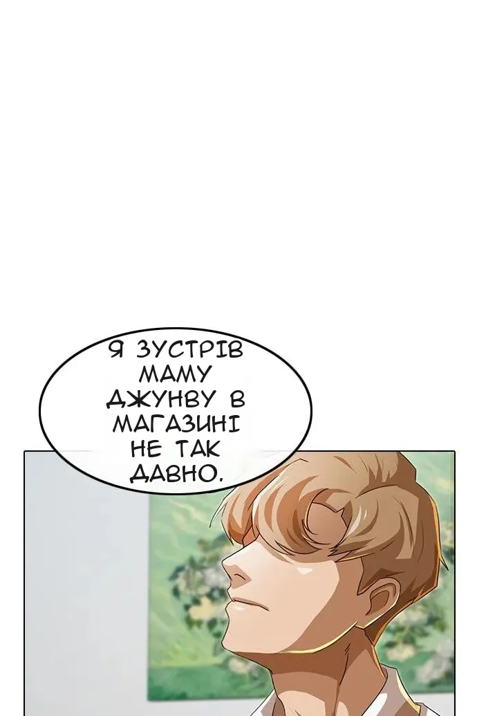 Сторінка 65