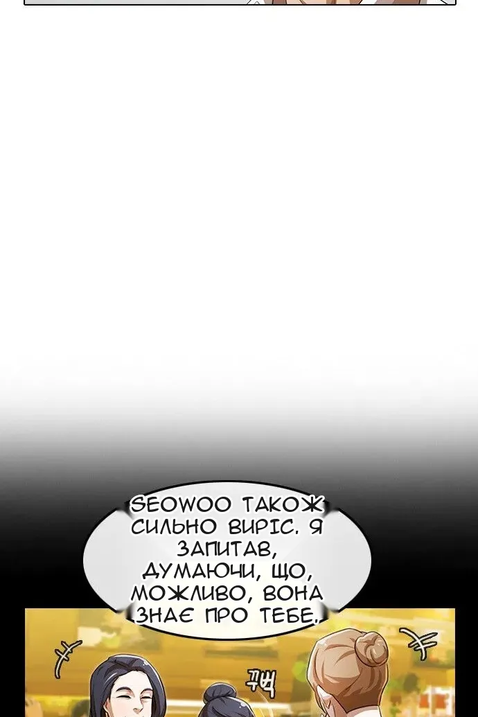 Сторінка 66